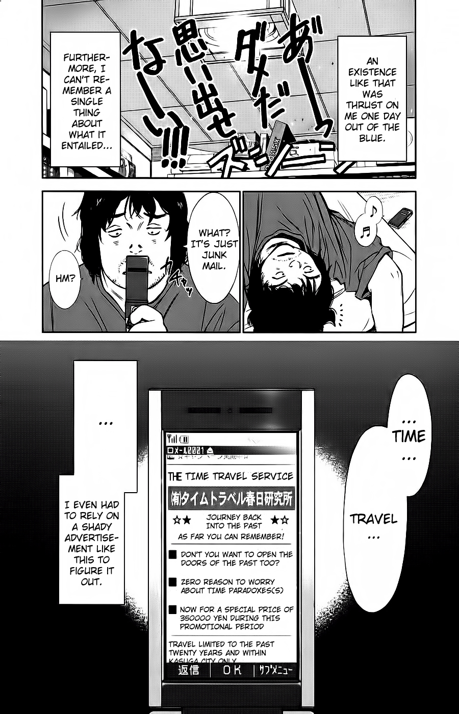 Kimi to Boku no Ashiato - Time Travel Kasuga Kenkyuusho Chapter 2 page 2 - Chapter 2: Do You Remember The Promise?