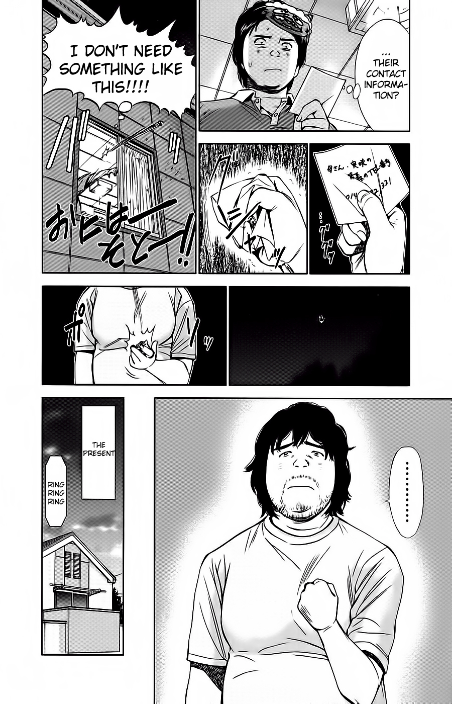 Kimi to Boku no Ashiato - Time Travel Kasuga Kenkyuusho Chapter 2 page 22 - Chapter 2: Do You Remember The Promise?
