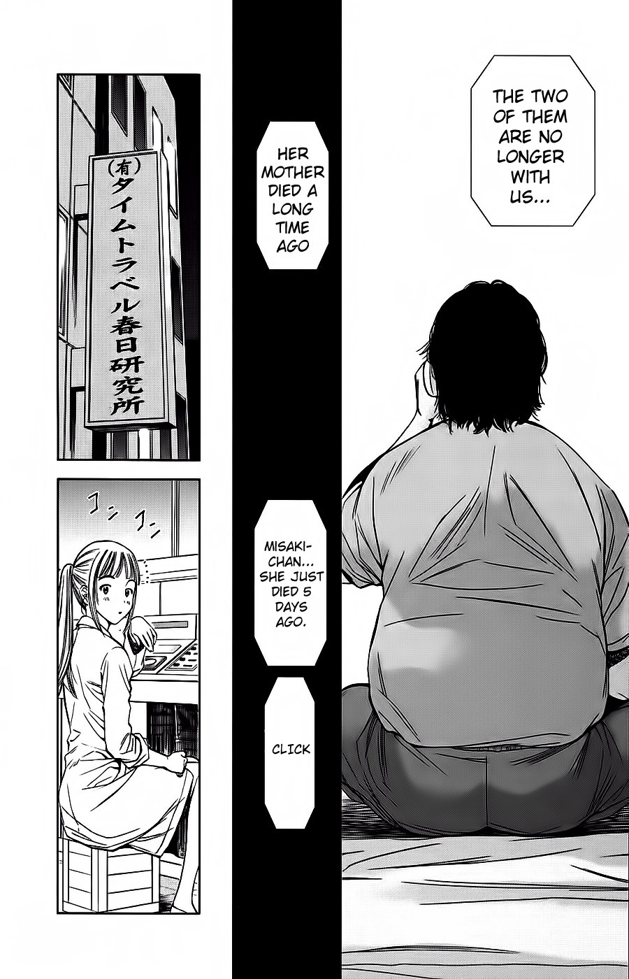 Kimi to Boku no Ashiato - Time Travel Kasuga Kenkyuusho Chapter 2 page 24 - Chapter 2: Do You Remember The Promise?