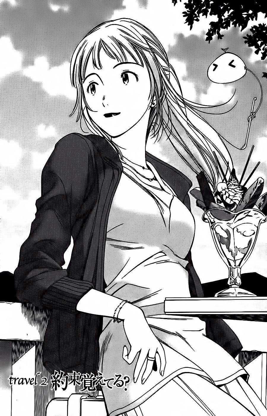 Kimi to Boku no Ashiato - Time Travel Kasuga Kenkyuusho Chapter 2 page 3 - Chapter 2: Do You Remember The Promise?