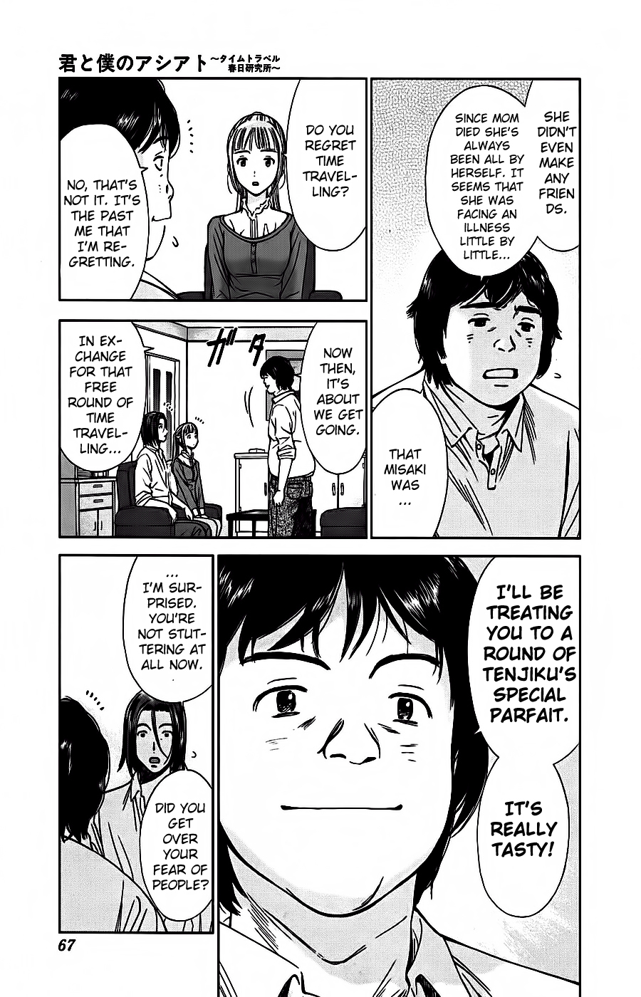 Kimi to Boku no Ashiato - Time Travel Kasuga Kenkyuusho Chapter 2 page 33 - Chapter 2: Do You Remember The Promise?