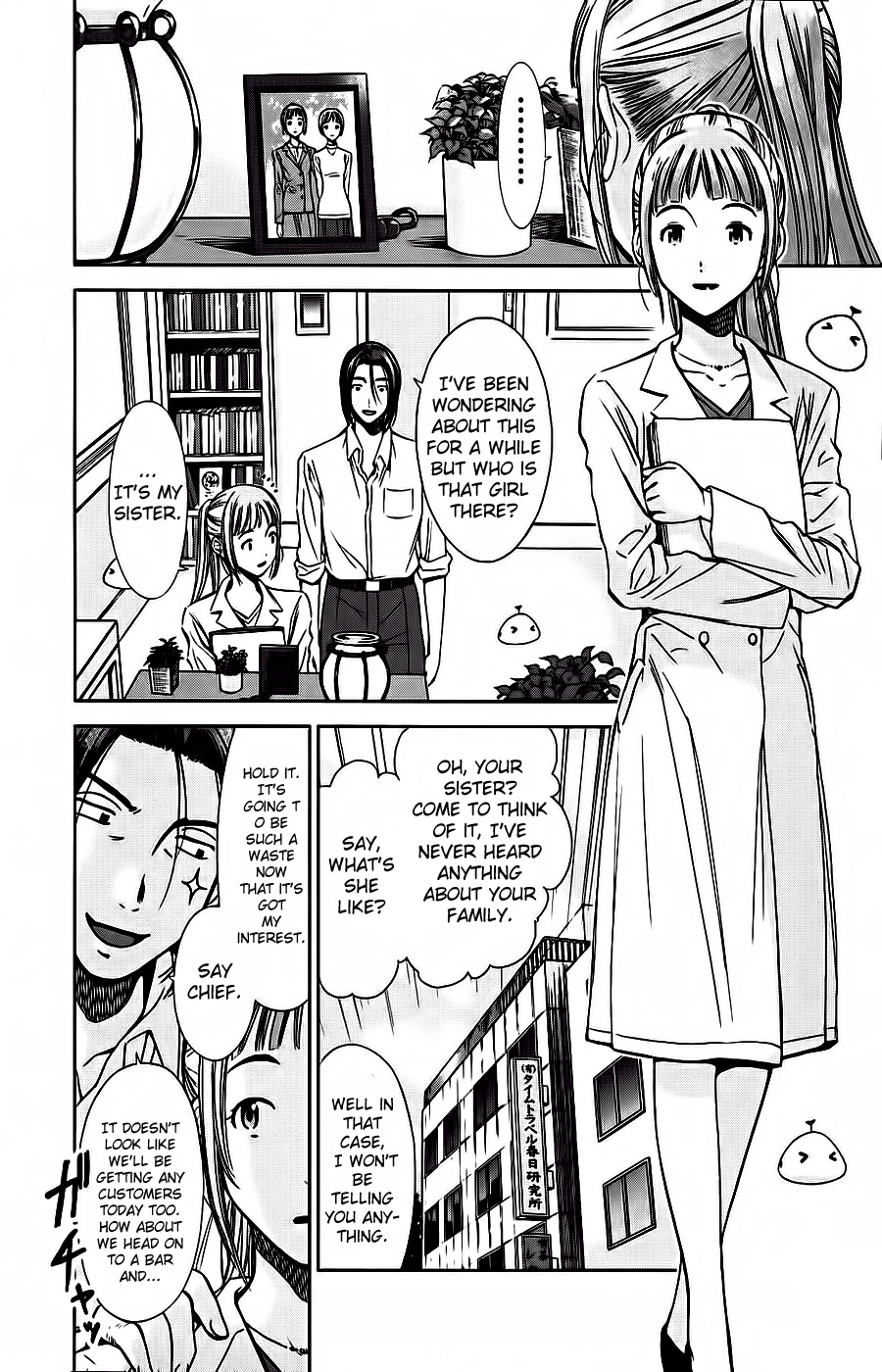 Kimi to Boku no Ashiato - Time Travel Kasuga Kenkyuusho Chapter 2 page 4 - Chapter 2: Do You Remember The Promise?