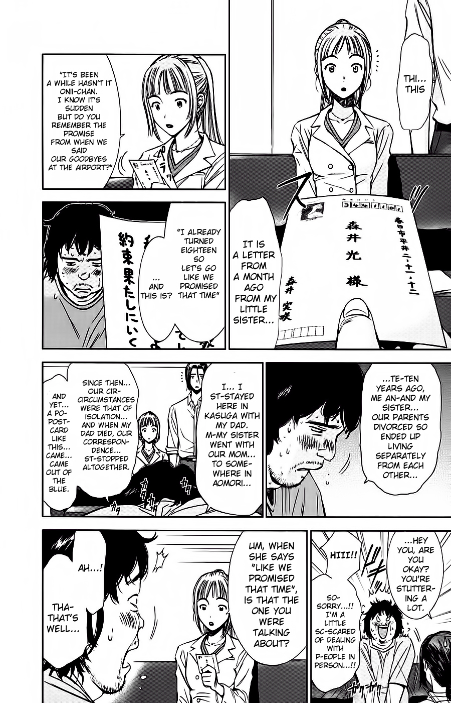 Kimi to Boku no Ashiato - Time Travel Kasuga Kenkyuusho Chapter 2 page 6 - Chapter 2: Do You Remember The Promise?