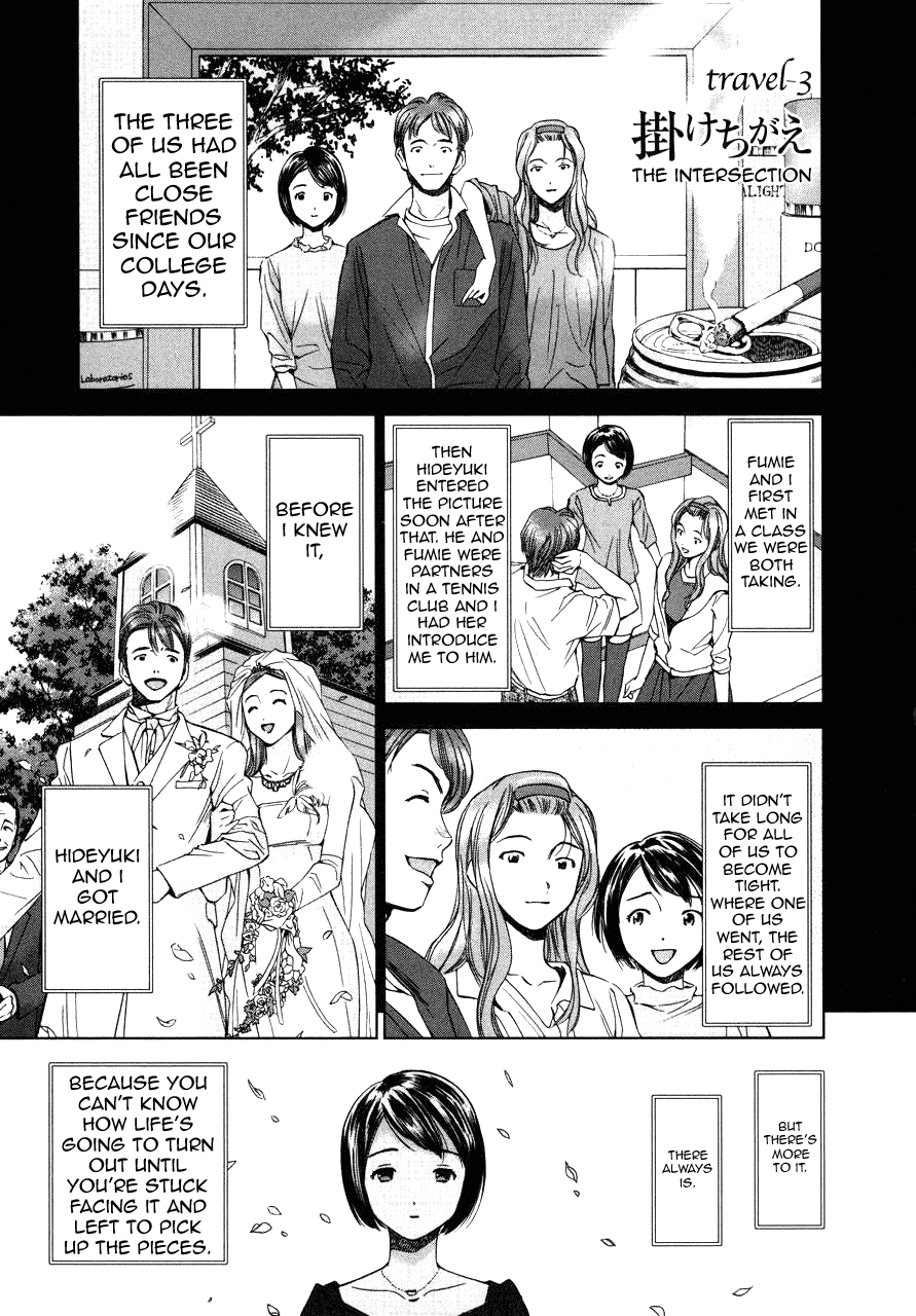 Kimi to Boku no Ashiato - Time Travel Kasuga Kenkyuusho Chapter 3 page 1 - Chapter 3: Credit Change