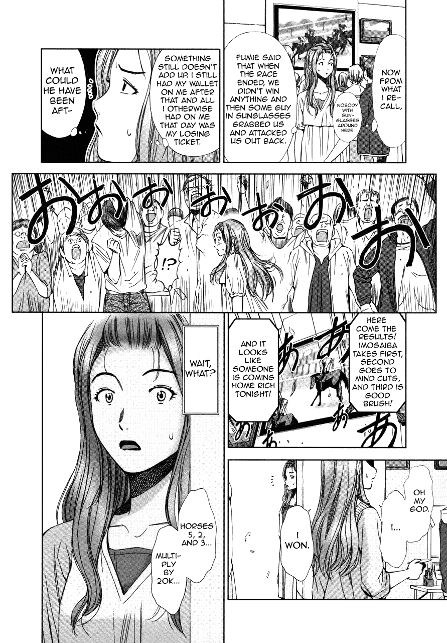 Kimi to Boku no Ashiato - Time Travel Kasuga Kenkyuusho Chapter 3 page 12 - Chapter 3: Credit Change