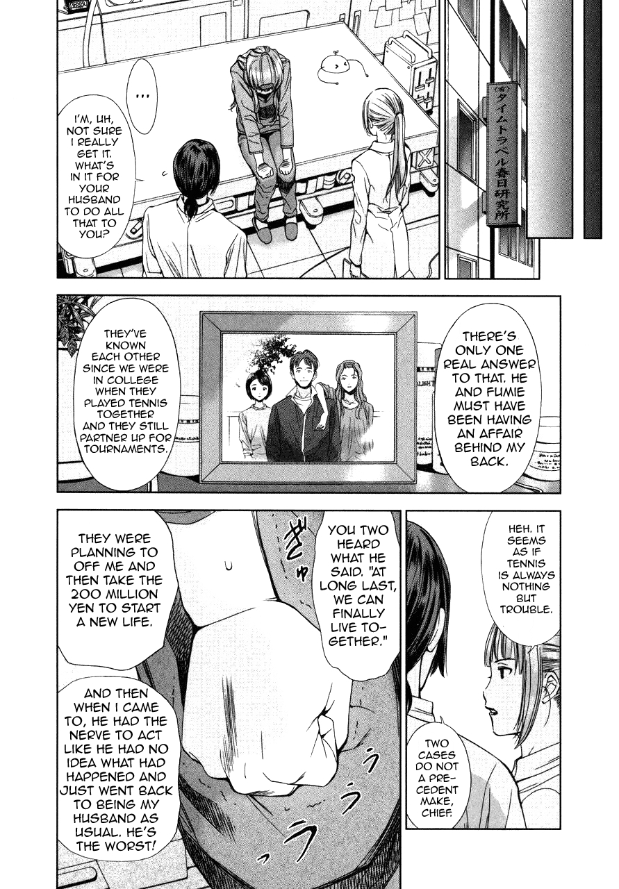 Kimi to Boku no Ashiato - Time Travel Kasuga Kenkyuusho Chapter 3 page 18 - Chapter 3: Credit Change