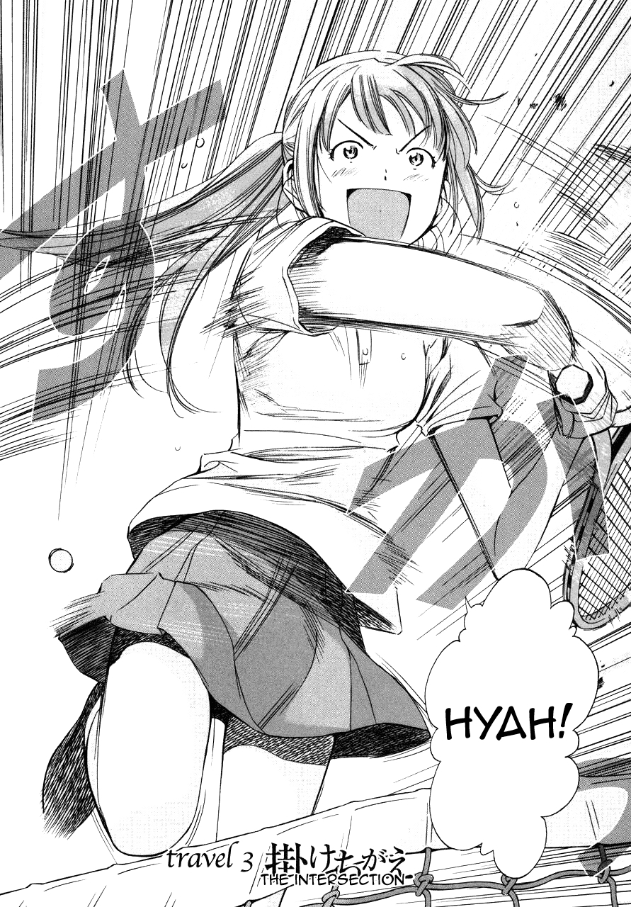 Kimi to Boku no Ashiato - Time Travel Kasuga Kenkyuusho Chapter 3 page 2 - Chapter 3: Credit Change