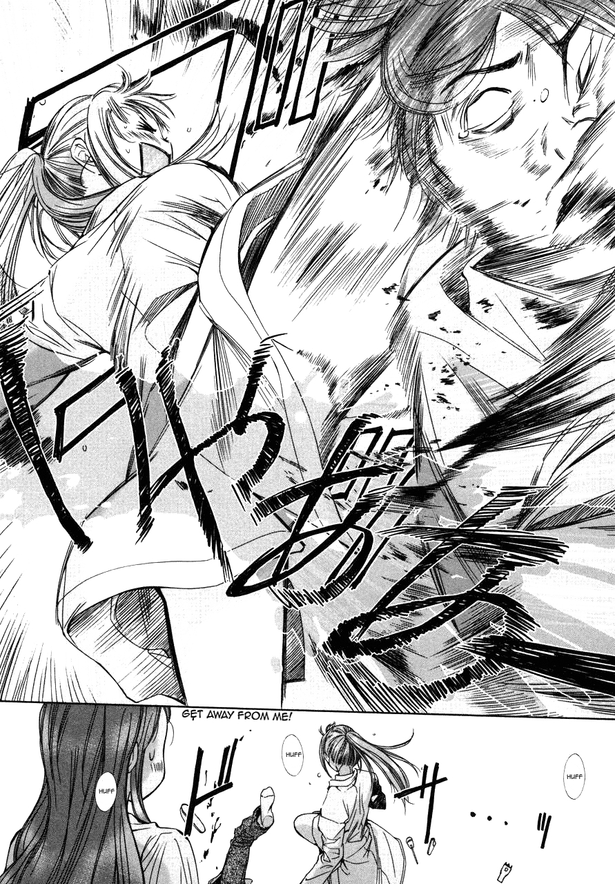 Kimi to Boku no Ashiato - Time Travel Kasuga Kenkyuusho Chapter 3 page 24 - Chapter 3: Credit Change