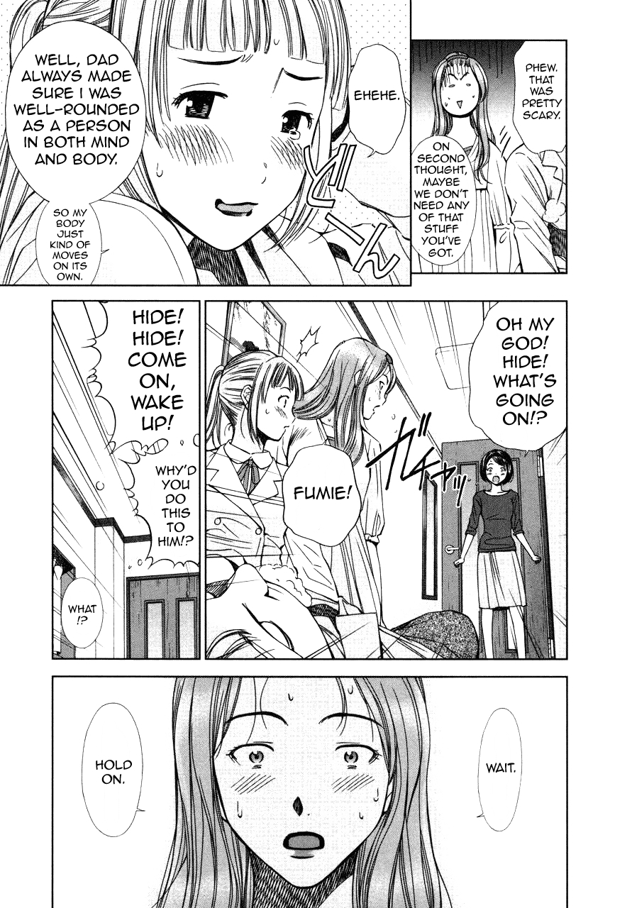 Kimi to Boku no Ashiato - Time Travel Kasuga Kenkyuusho Chapter 3 page 25 - Chapter 3: Credit Change