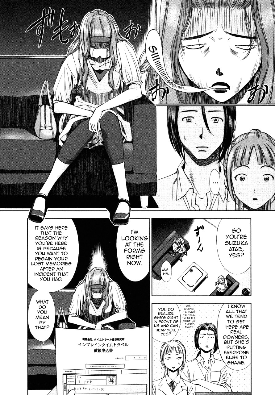 Kimi to Boku no Ashiato - Time Travel Kasuga Kenkyuusho Chapter 3 page 4 - Chapter 3: Credit Change