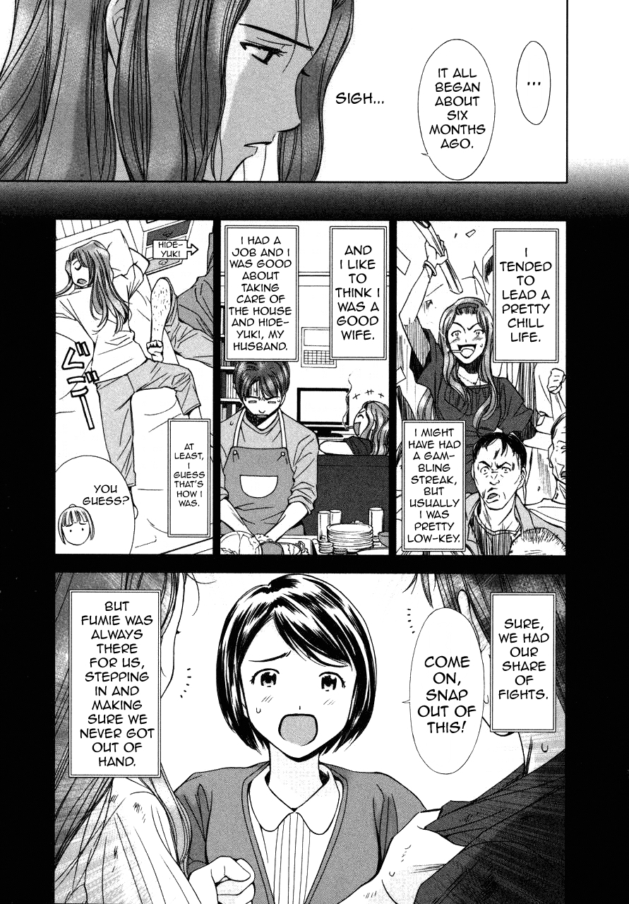 Kimi to Boku no Ashiato - Time Travel Kasuga Kenkyuusho Chapter 3 page 5 - Chapter 3: Credit Change