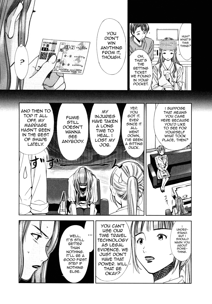 Kimi to Boku no Ashiato - Time Travel Kasuga Kenkyuusho Chapter 3 page 9 - Chapter 3: Credit Change
