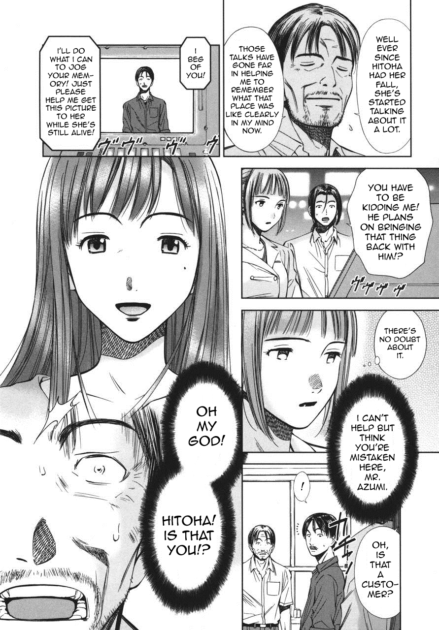 Kimi to Boku no Ashiato - Time Travel Kasuga Kenkyuusho Chapter 4 page 10 - Chapter 4: A Leaf