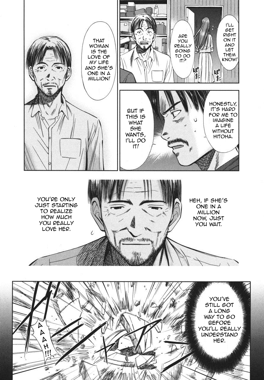 Kimi to Boku no Ashiato - Time Travel Kasuga Kenkyuusho Chapter 4 page 12 - Chapter 4: A Leaf