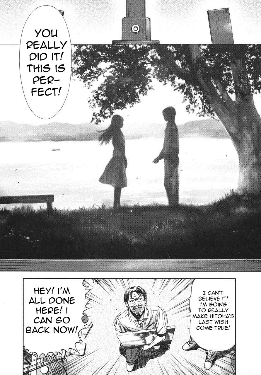 Kimi to Boku no Ashiato - Time Travel Kasuga Kenkyuusho Chapter 4 page 16 - Chapter 4: A Leaf