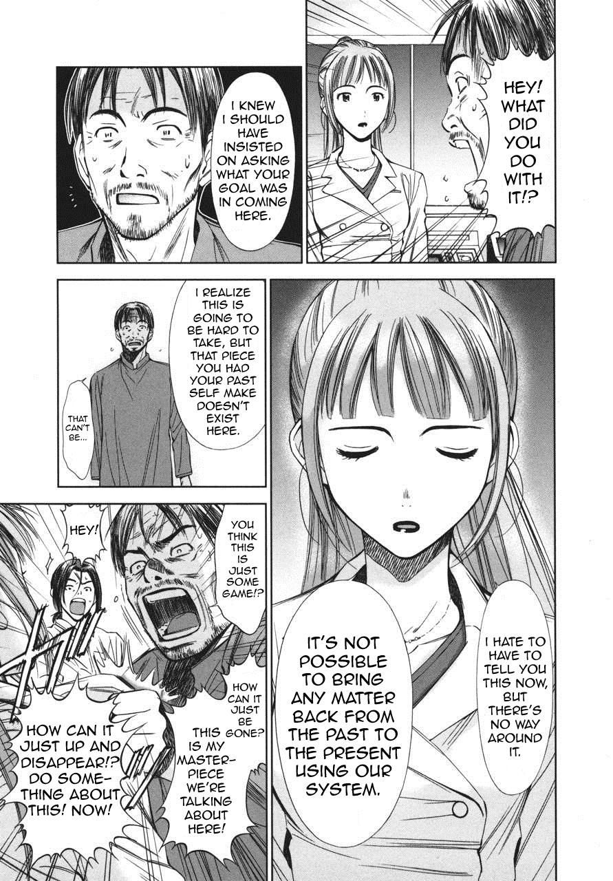 Kimi to Boku no Ashiato - Time Travel Kasuga Kenkyuusho Chapter 4 page 19 - Chapter 4: A Leaf