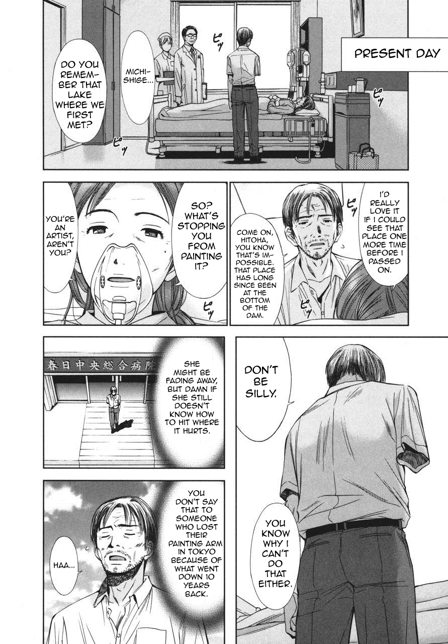 Kimi to Boku no Ashiato - Time Travel Kasuga Kenkyuusho Chapter 4 page 2 - Chapter 4: A Leaf