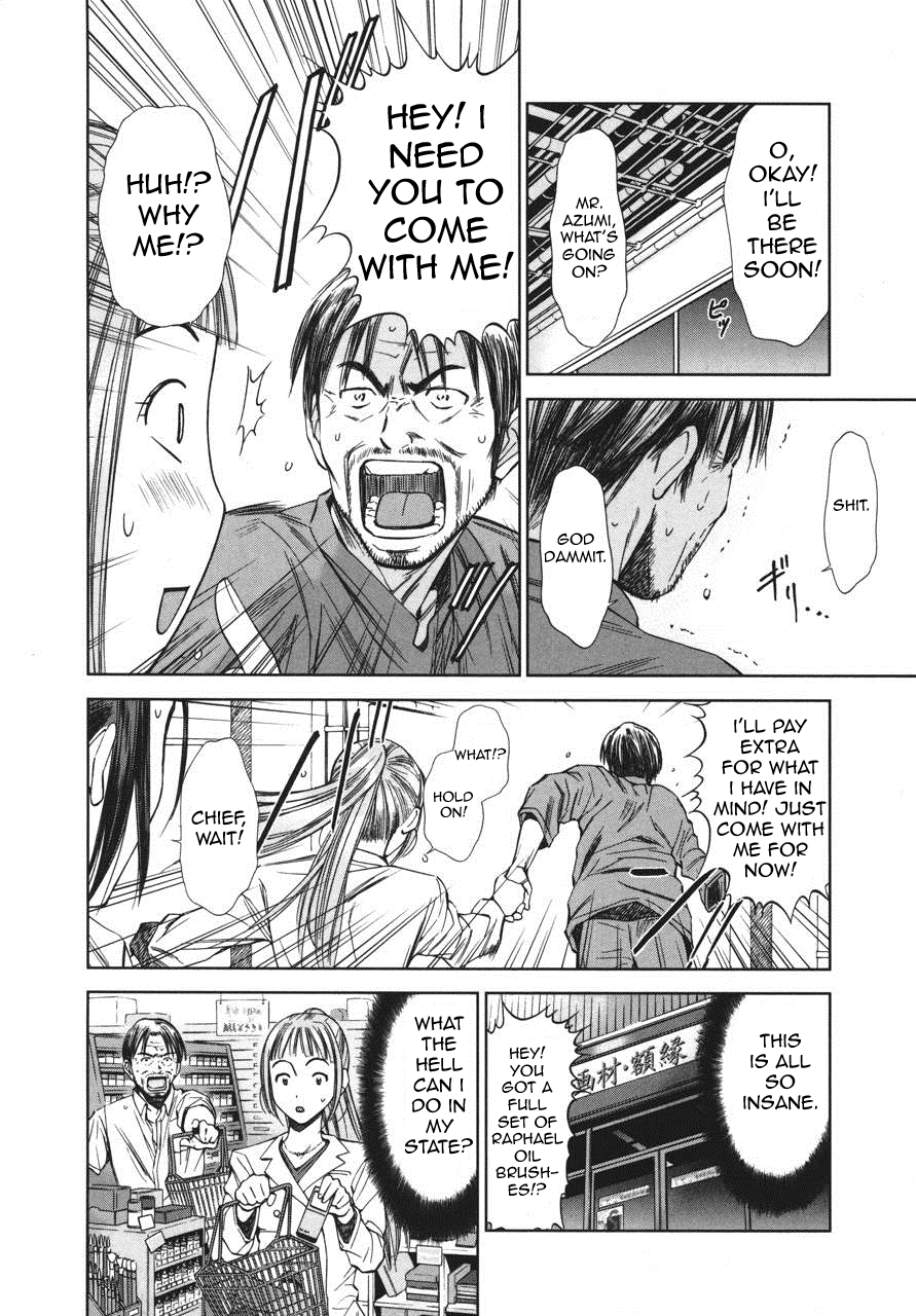 Kimi to Boku no Ashiato - Time Travel Kasuga Kenkyuusho Chapter 4 page 22 - Chapter 4: A Leaf