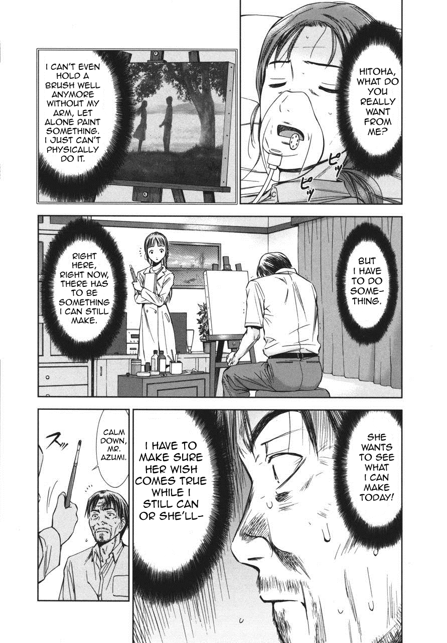 Kimi to Boku no Ashiato - Time Travel Kasuga Kenkyuusho Chapter 4 page 23 - Chapter 4: A Leaf