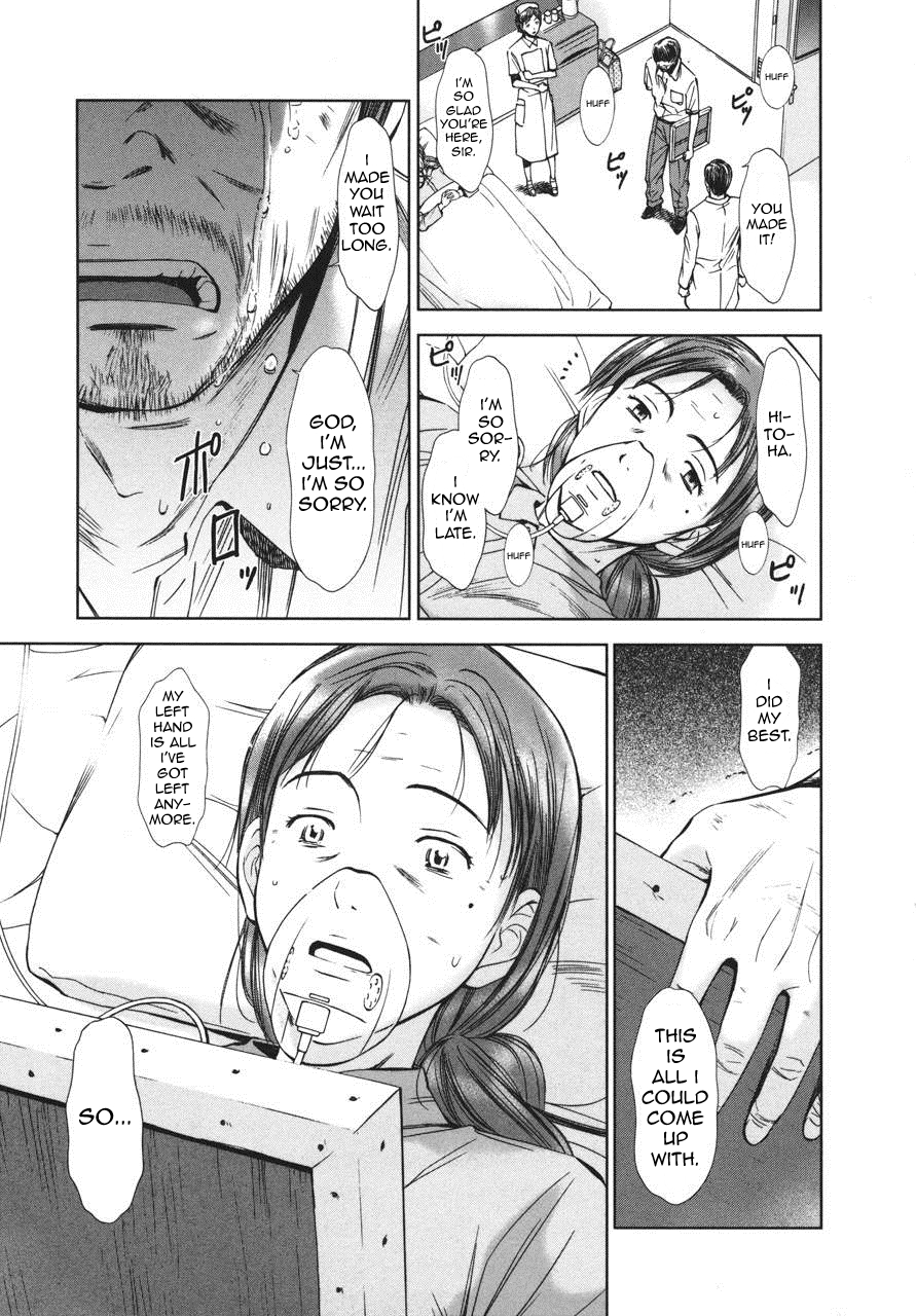 Kimi to Boku no Ashiato - Time Travel Kasuga Kenkyuusho Chapter 4 page 25 - Chapter 4: A Leaf
