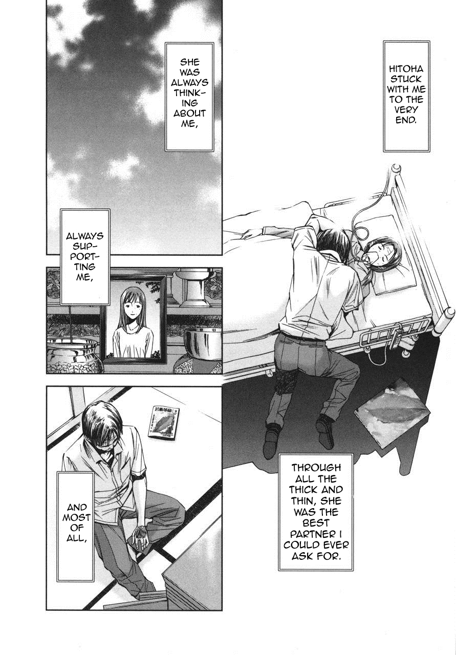 Kimi to Boku no Ashiato - Time Travel Kasuga Kenkyuusho Chapter 4 page 29 - Chapter 4: A Leaf