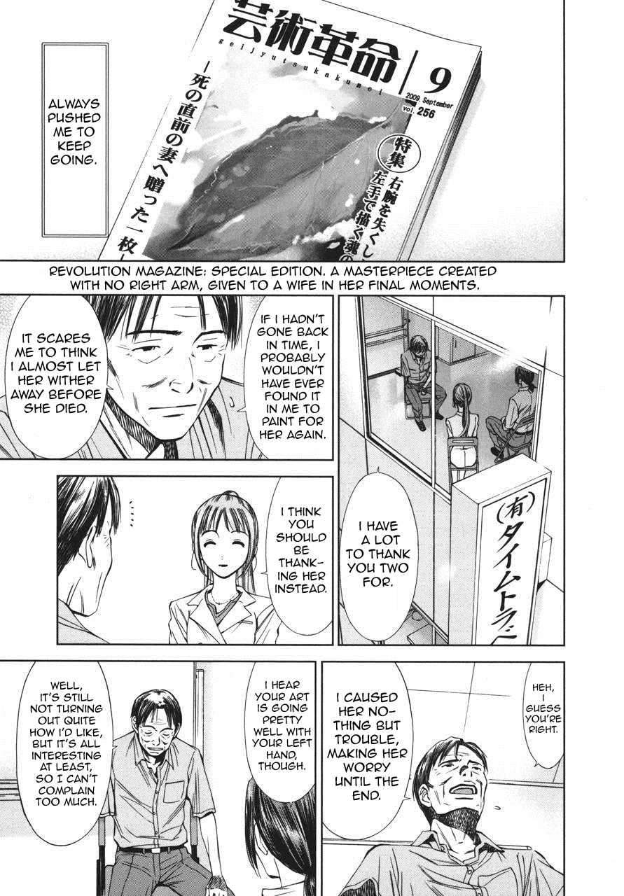 Kimi to Boku no Ashiato - Time Travel Kasuga Kenkyuusho Chapter 4 page 30 - Chapter 4: A Leaf