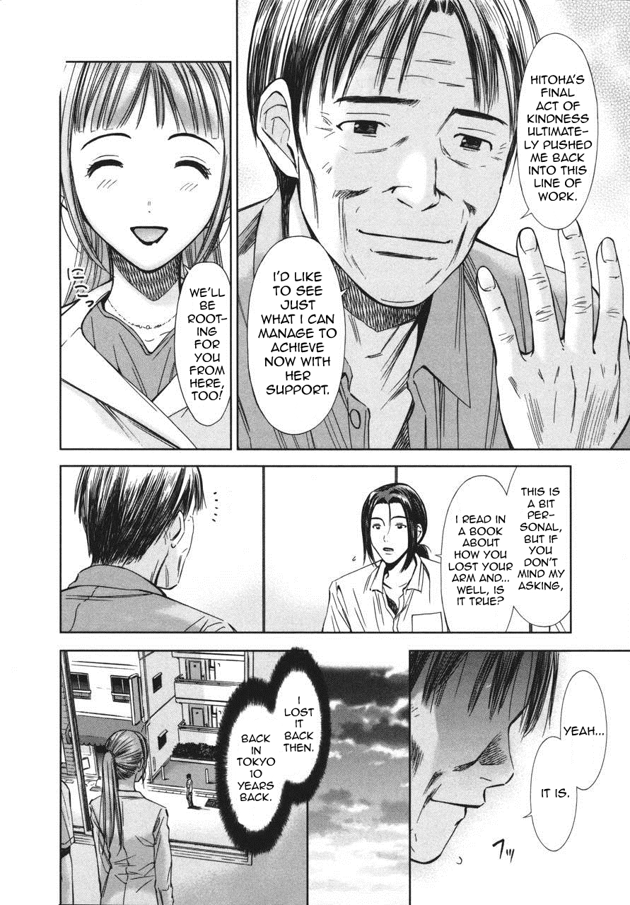 Kimi to Boku no Ashiato - Time Travel Kasuga Kenkyuusho Chapter 4 page 31 - Chapter 4: A Leaf