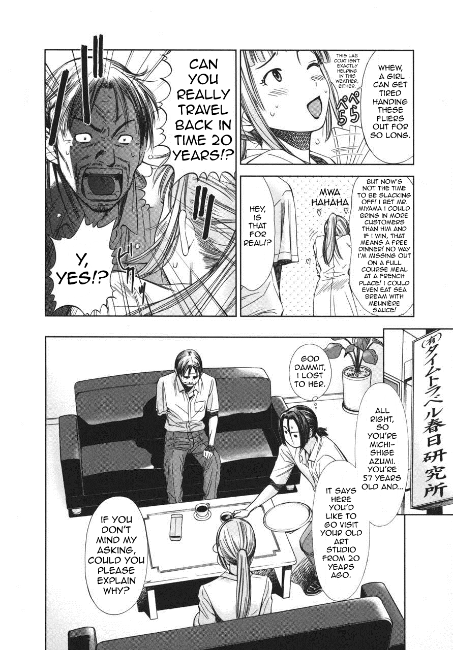 Kimi to Boku no Ashiato - Time Travel Kasuga Kenkyuusho Chapter 4 page 4 - Chapter 4: A Leaf