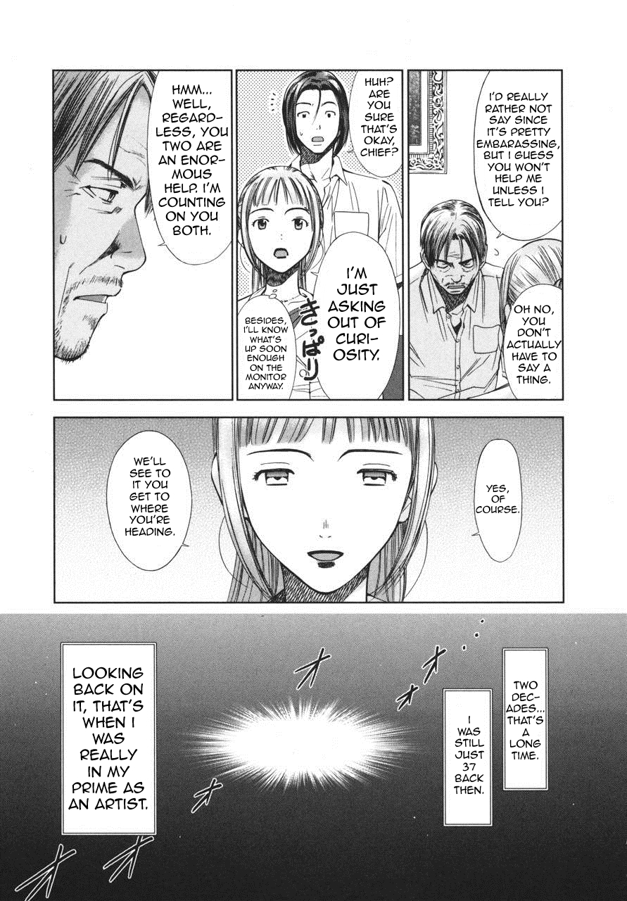 Kimi to Boku no Ashiato - Time Travel Kasuga Kenkyuusho Chapter 4 page 5 - Chapter 4: A Leaf