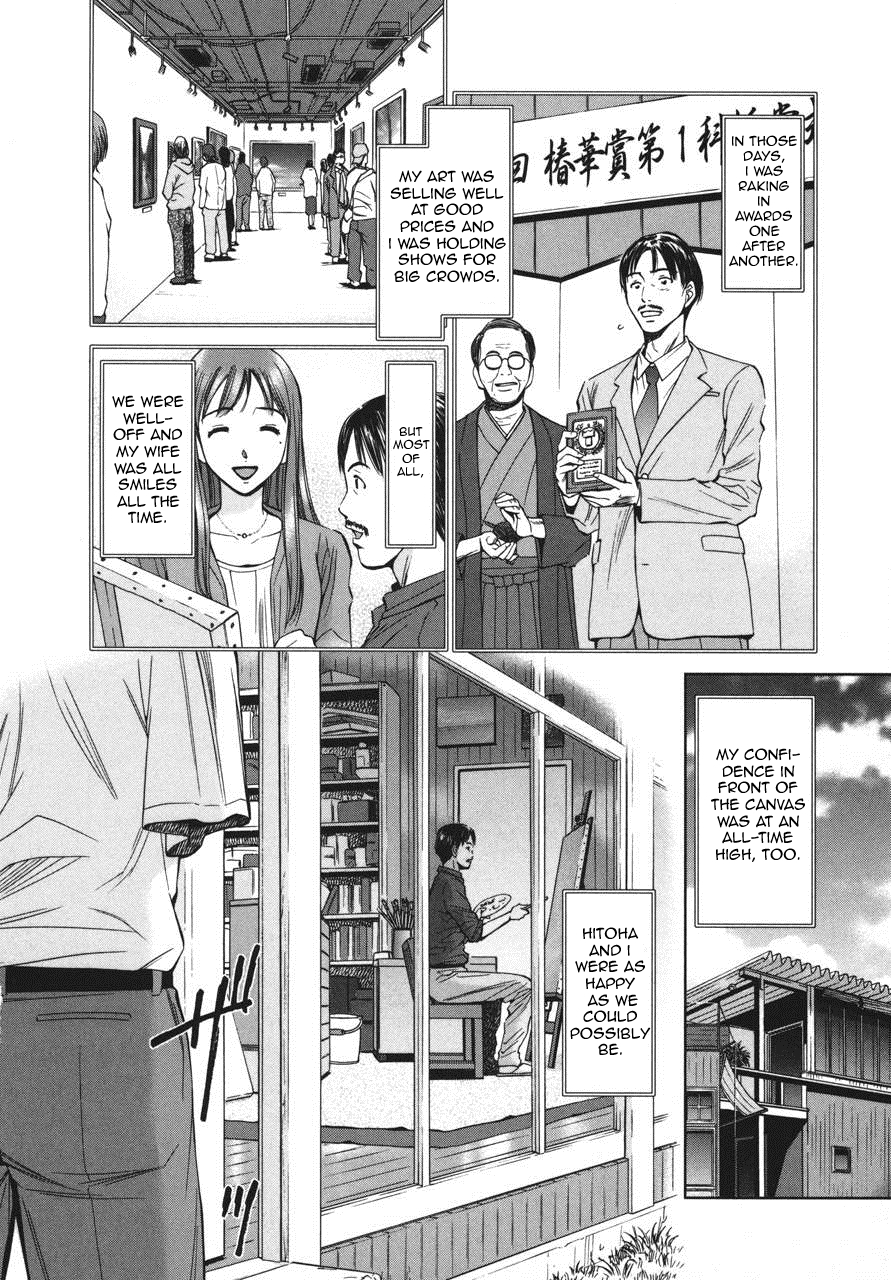 Kimi to Boku no Ashiato - Time Travel Kasuga Kenkyuusho Chapter 4 page 6 - Chapter 4: A Leaf