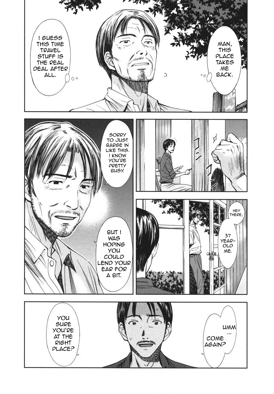 Kimi to Boku no Ashiato - Time Travel Kasuga Kenkyuusho Chapter 4 page 7 - Chapter 4: A Leaf