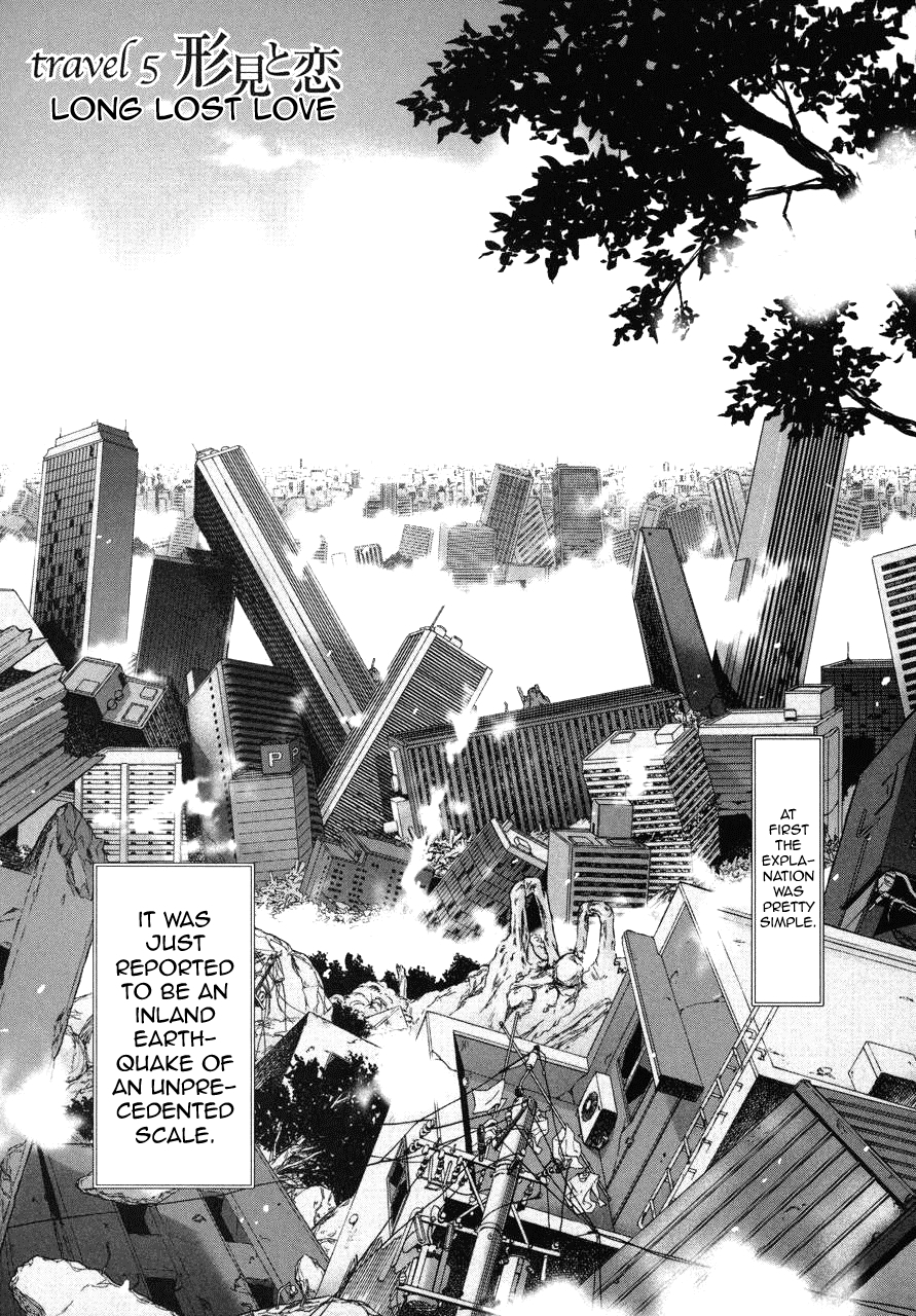 Kimi to Boku no Ashiato - Time Travel Kasuga Kenkyuusho Chapter 5 page 1 - Chapter 5: A Momento and Love