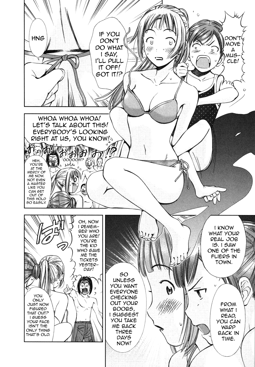 Kimi to Boku no Ashiato - Time Travel Kasuga Kenkyuusho Chapter 5 page 15 - Chapter 5: A Momento and Love