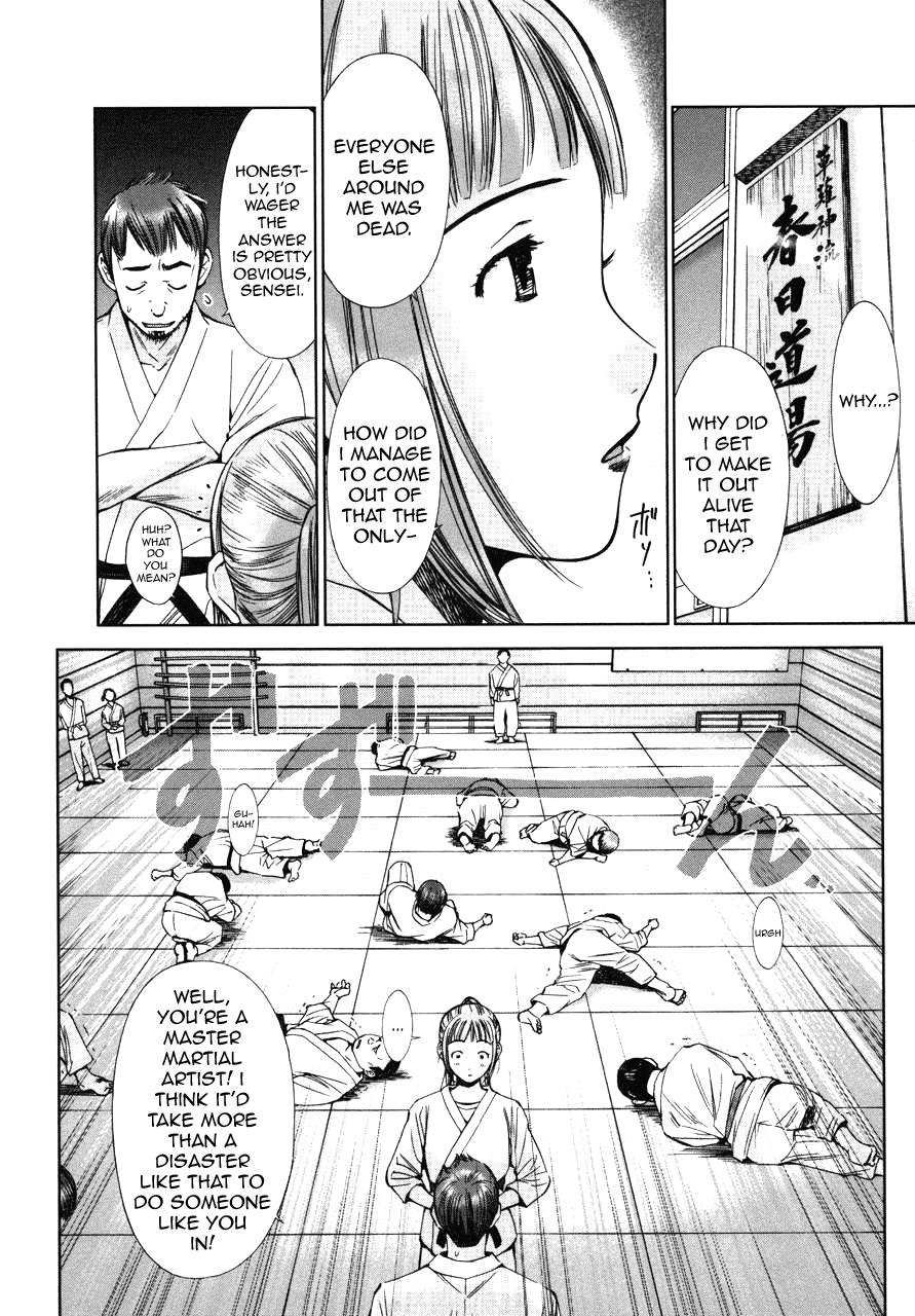 Kimi to Boku no Ashiato - Time Travel Kasuga Kenkyuusho Chapter 5 page 4 - Chapter 5: A Momento and Love