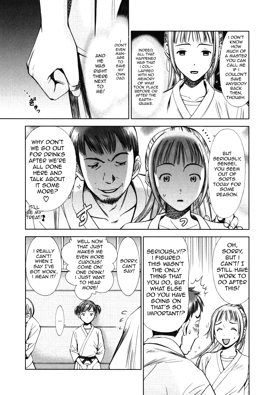 Kimi to Boku no Ashiato - Time Travel Kasuga Kenkyuusho Chapter 5 page 5 - Chapter 5: A Momento and Love