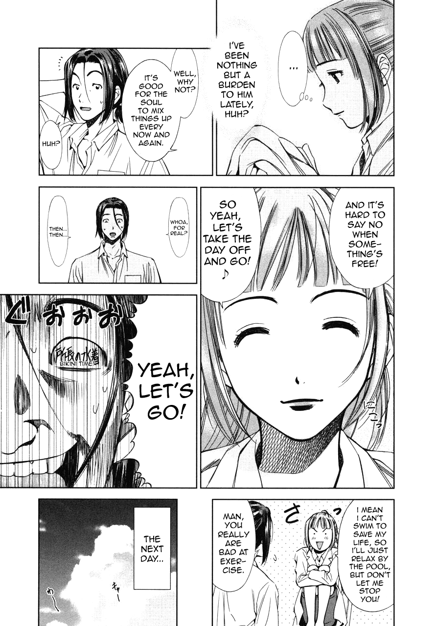 Kimi to Boku no Ashiato - Time Travel Kasuga Kenkyuusho Chapter 5 page 9 - Chapter 5: A Momento and Love