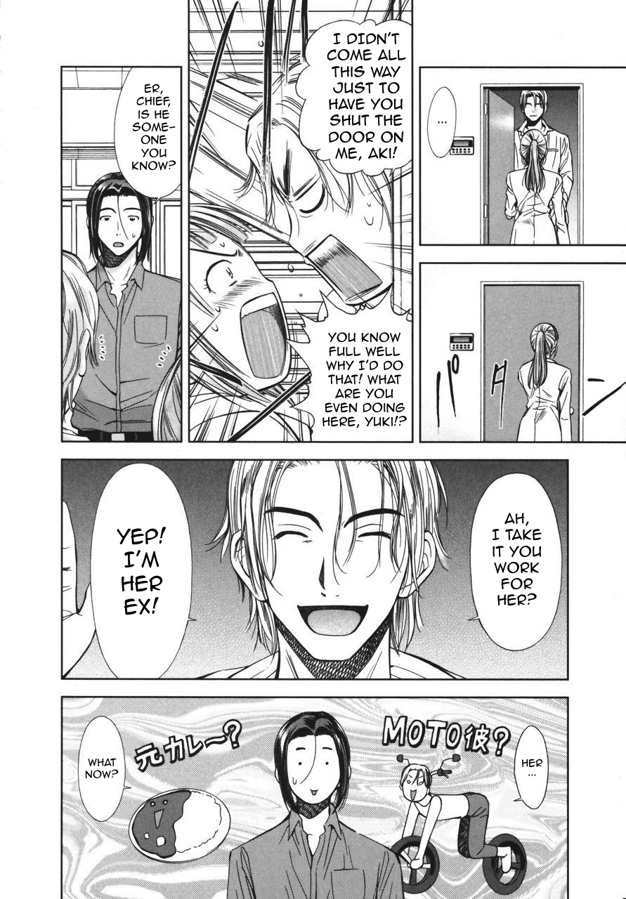 Kimi to Boku no Ashiato - Time Travel Kasuga Kenkyuusho Chapter 6 page 12 - Chapter 6: The Chief's Lover