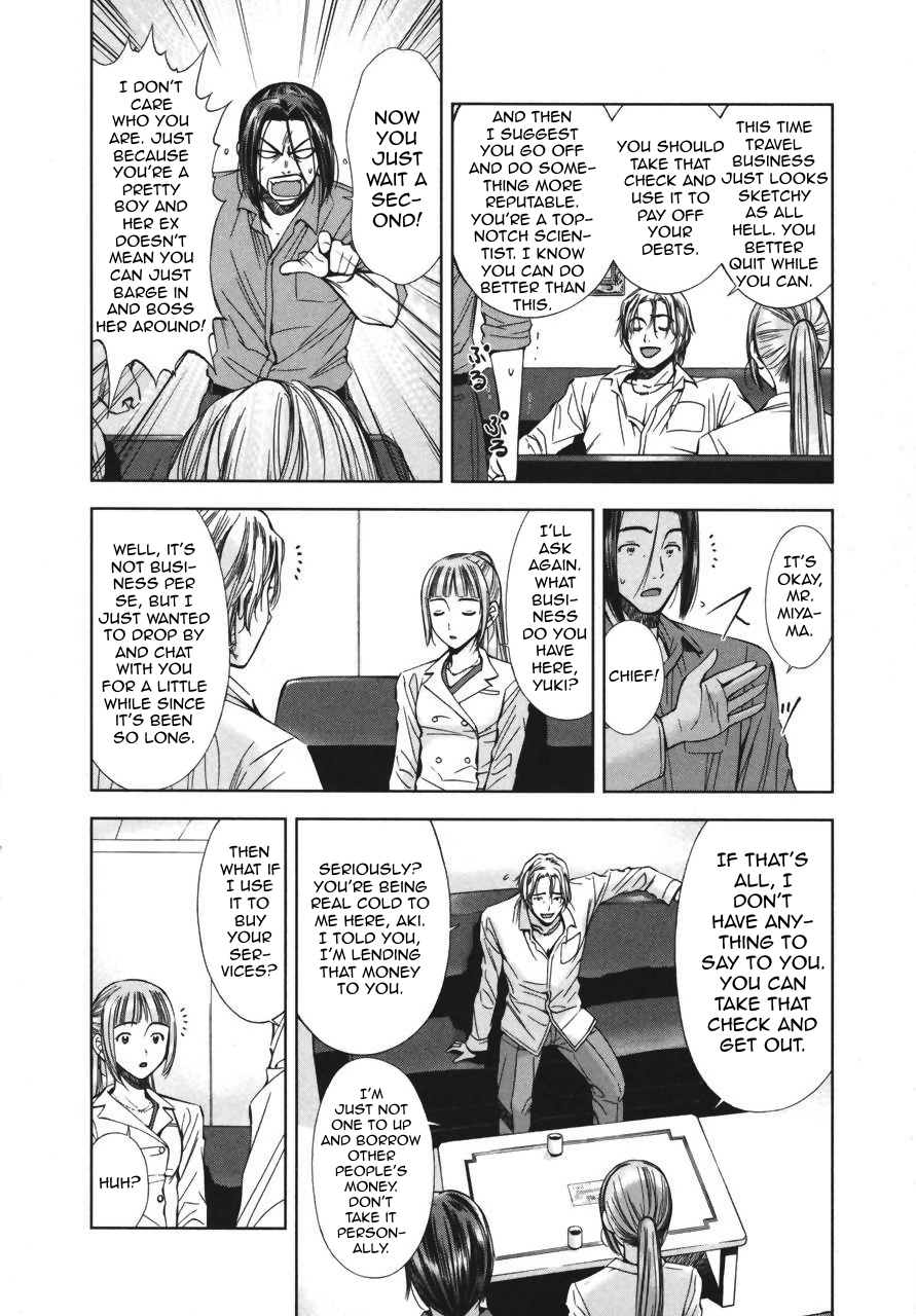 Kimi to Boku no Ashiato - Time Travel Kasuga Kenkyuusho Chapter 6 page 16 - Chapter 6: The Chief's Lover
