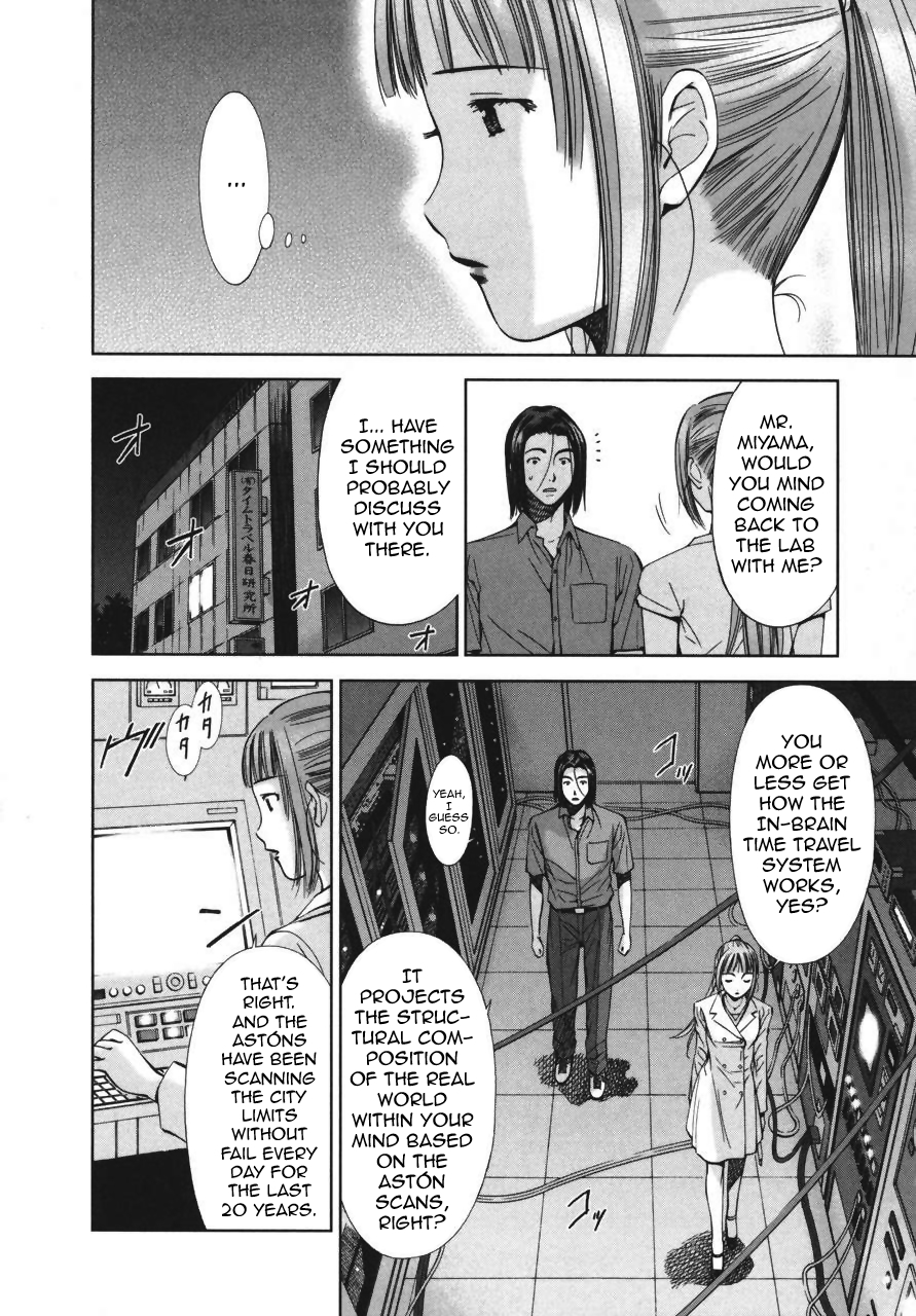 Kimi to Boku no Ashiato - Time Travel Kasuga Kenkyuusho Chapter 6 page 2 - Chapter 6: The Chief's Lover