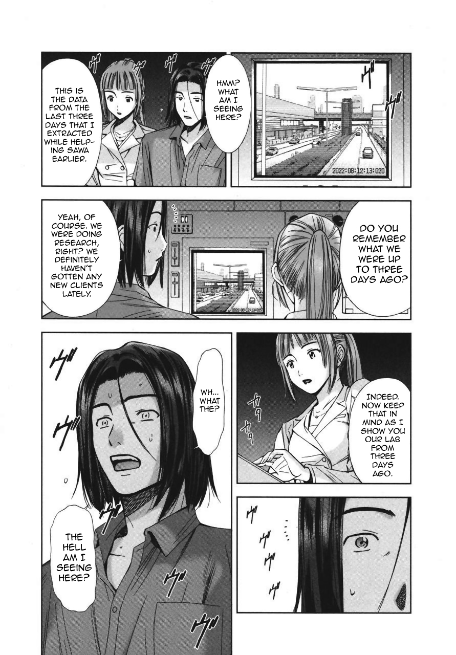 Kimi to Boku no Ashiato - Time Travel Kasuga Kenkyuusho Chapter 6 page 3 - Chapter 6: The Chief's Lover