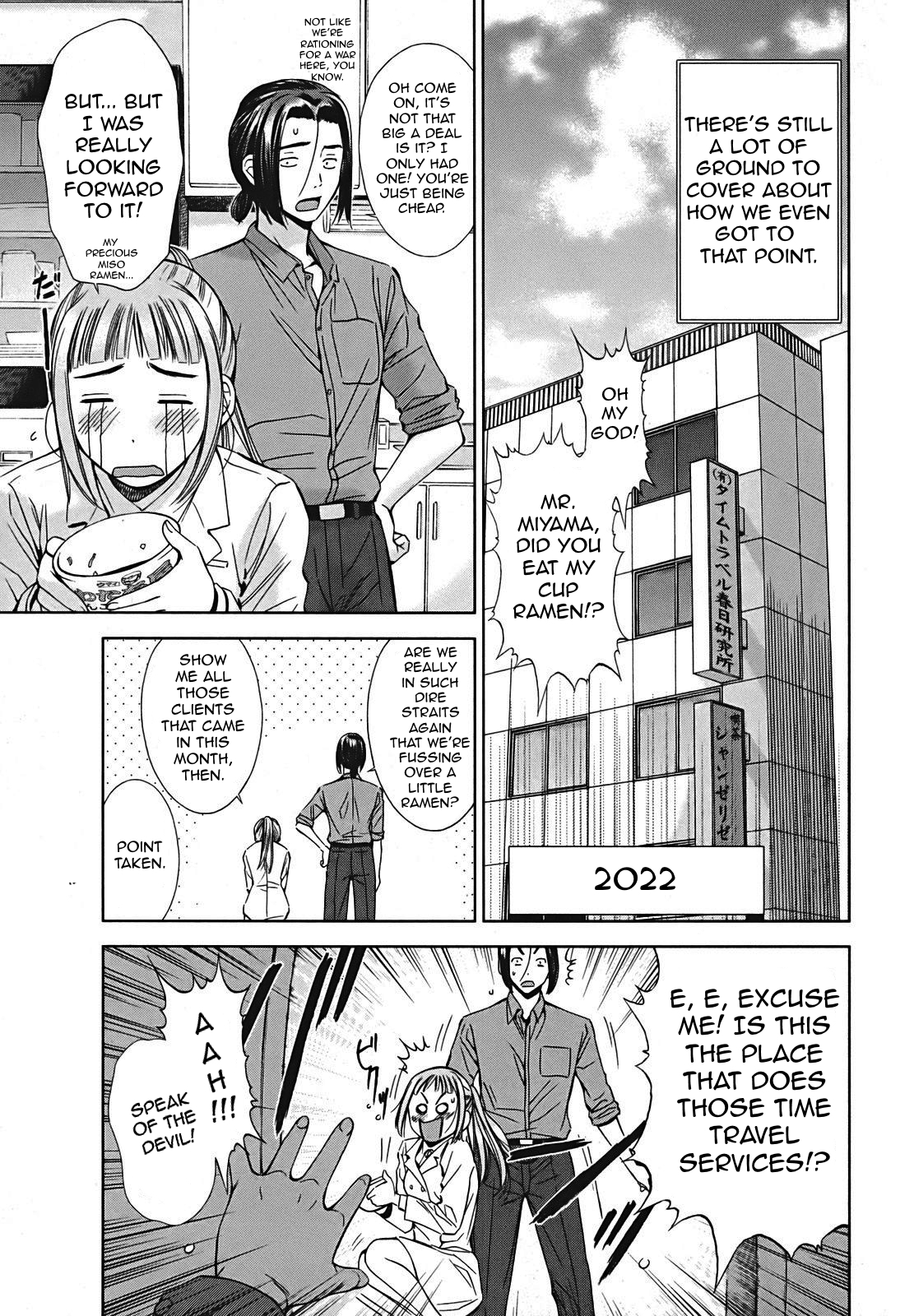 Kimi to Boku no Ashiato - Time Travel Kasuga Kenkyuusho Chapter 7 page 5 - Chapter 7: Scars of a Distant Present