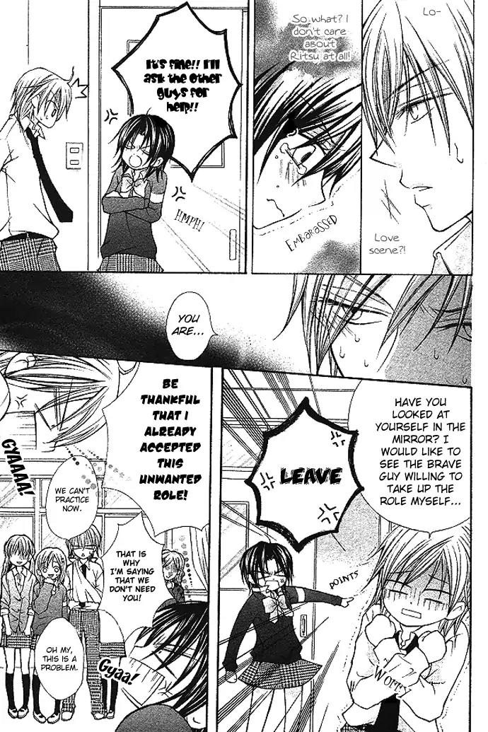 Kimi to Boku no Junjou Renai Jijou Chapter 0 page 11 - Chapter 0: [End]