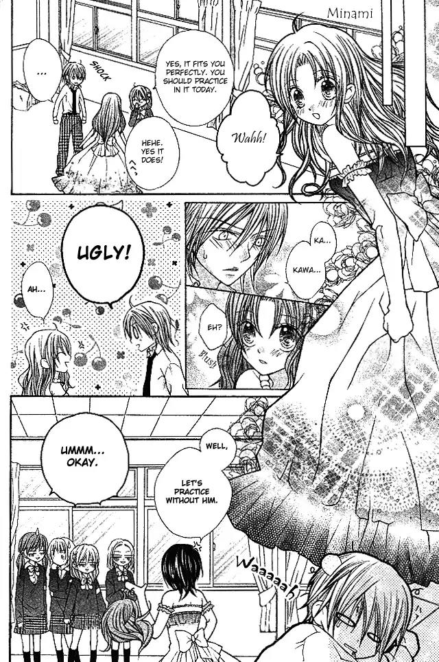 Kimi to Boku no Junjou Renai Jijou Chapter 0 page 12 - Chapter 0: [End]