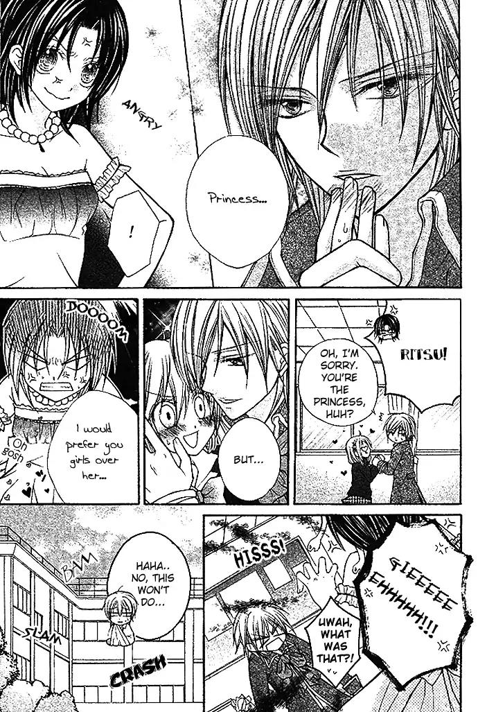Kimi to Boku no Junjou Renai Jijou Chapter 0 page 13 - Chapter 0: [End]