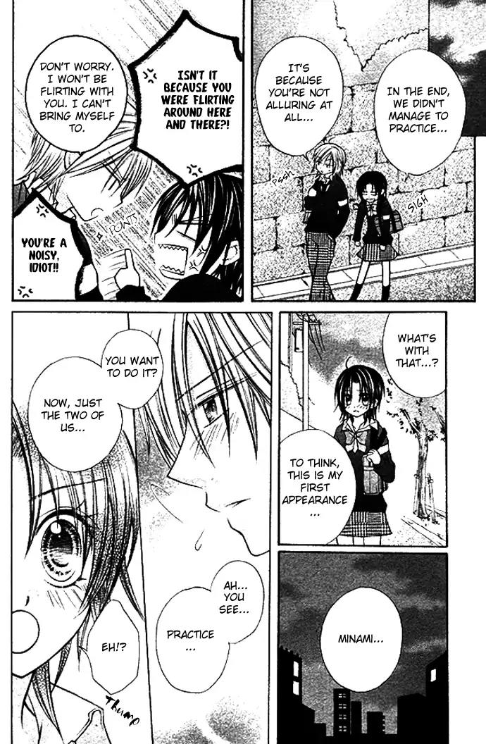 Kimi to Boku no Junjou Renai Jijou Chapter 0 page 14 - Chapter 0: [End]
