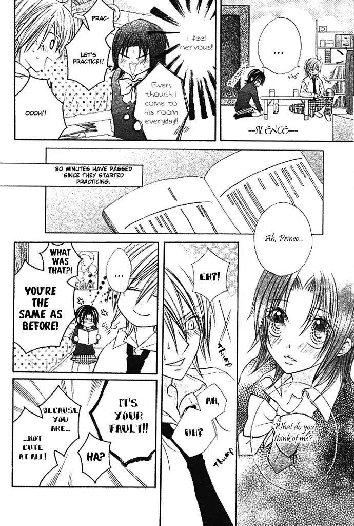 Kimi to Boku no Junjou Renai Jijou Chapter 0 page 16 - Chapter 0: [End]