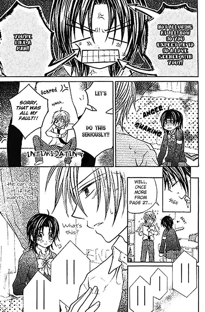 Kimi to Boku no Junjou Renai Jijou Chapter 0 page 17 - Chapter 0: [End]