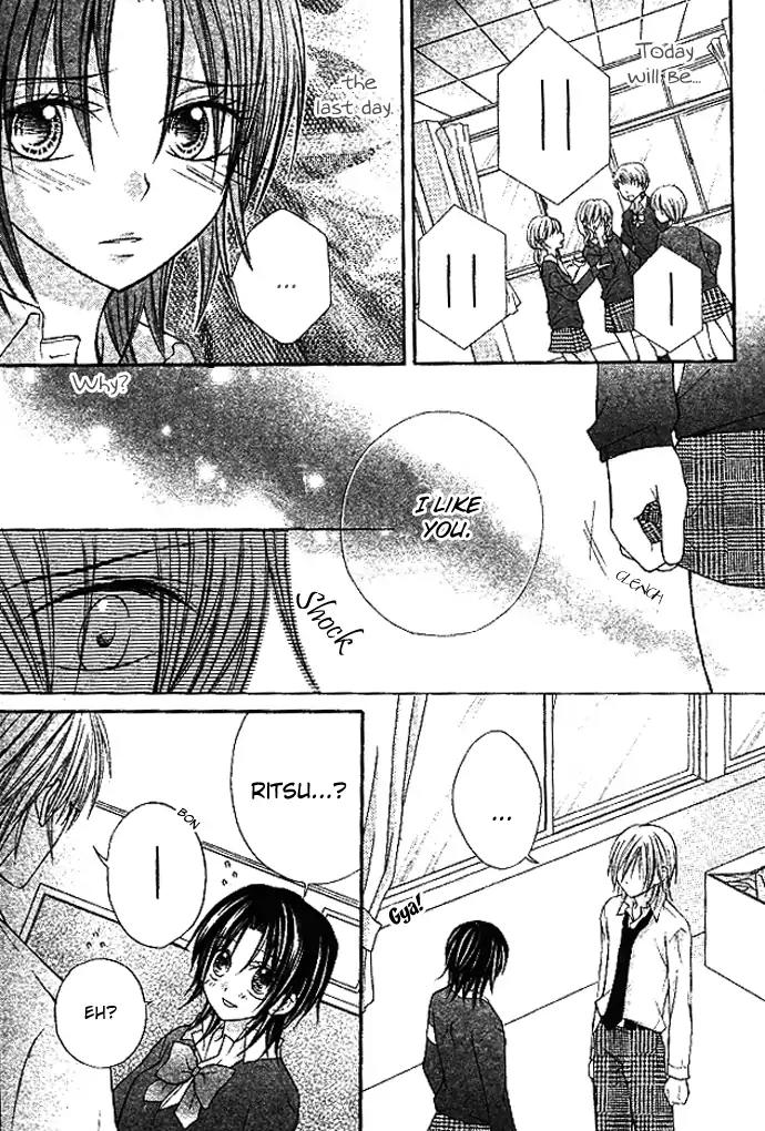Kimi to Boku no Junjou Renai Jijou Chapter 0 page 25 - Chapter 0: [End]