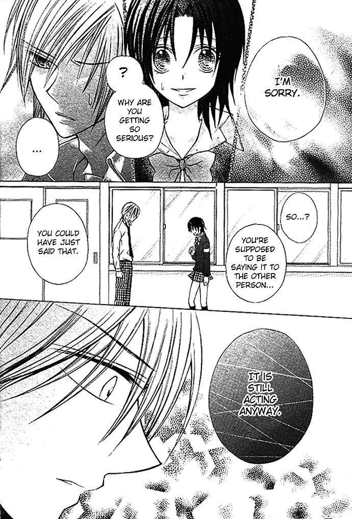 Kimi to Boku no Junjou Renai Jijou Chapter 0 page 26 - Chapter 0: [End]