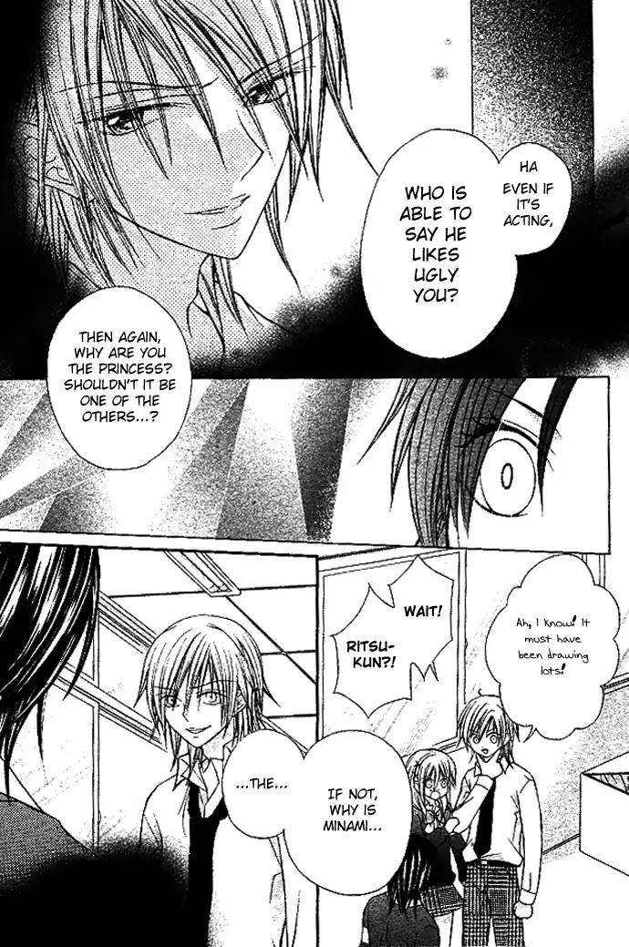 Kimi to Boku no Junjou Renai Jijou Chapter 0 page 27 - Chapter 0: [End]